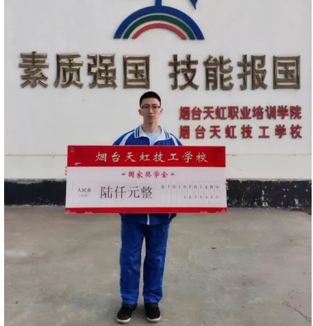 中考不到七百分的学生，如何弯道超车，逆袭成王！