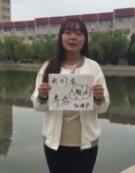 优秀毕业生--于罗丹