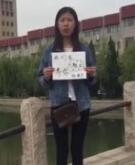 优秀毕业生--王姝婷