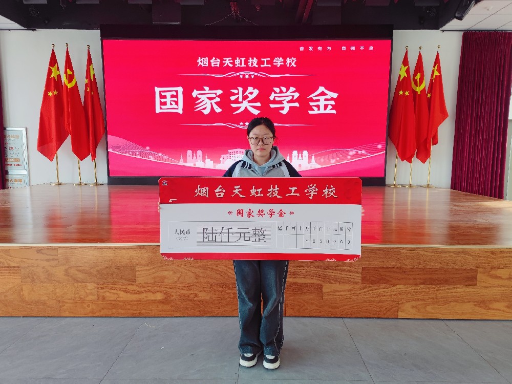 国奖风采丨李筱露：莫愁千里路，自有到来风