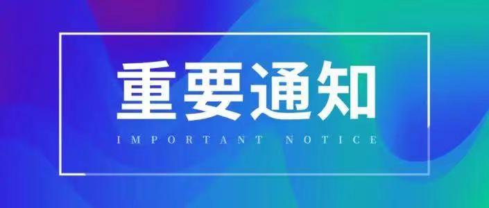 【重要通知】2025春季高考技能测试3月8日至19日进行！准考证打印时间公布！