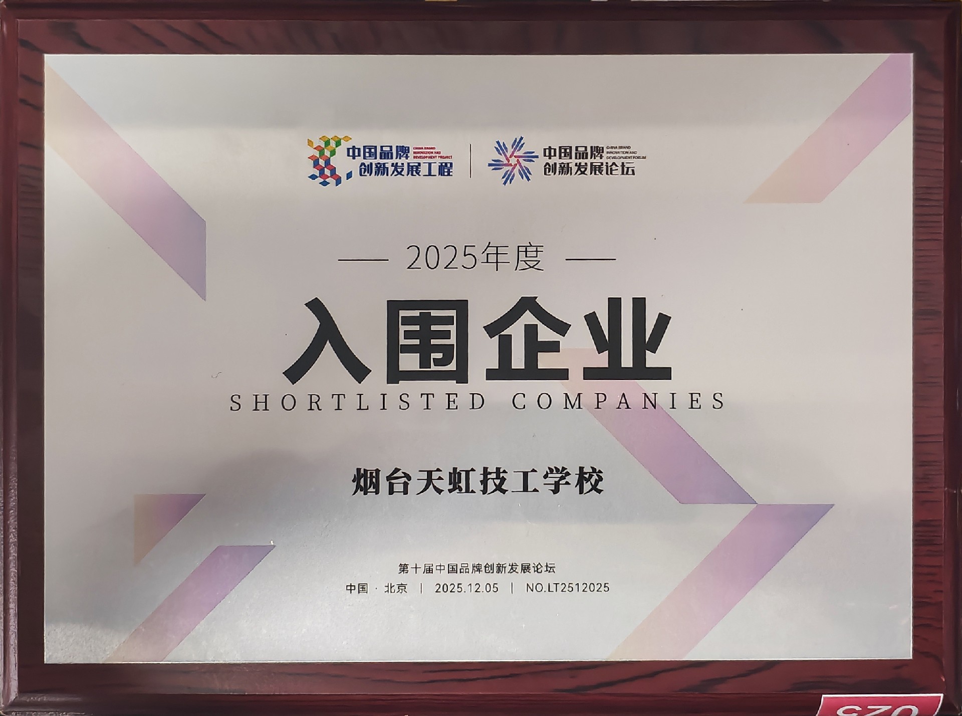 840deac4e66471e4f2bebd8ff70cc099 拷贝.jpg